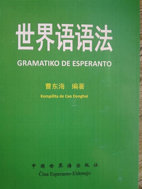 最易學的語言|哪種語言最好學？探討學習的最佳選擇